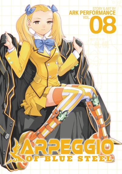 Cover of Vol. 8