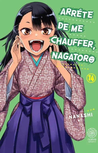 Cover of Volume #14