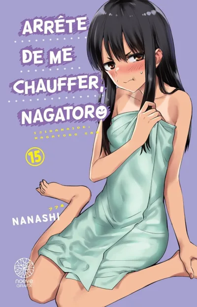 Cover of Volume #15