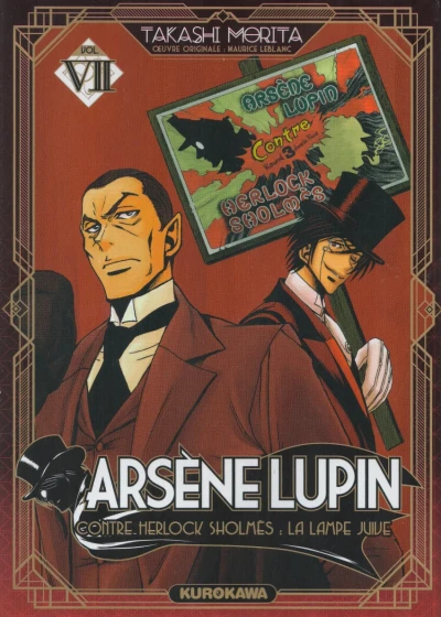 Cover of Vol. VII - Arsène Lupin contre Herlock Sholmès : La Lampe Juive