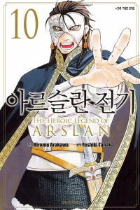Issue #10