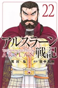 Vol. 22