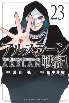 Vol. 23