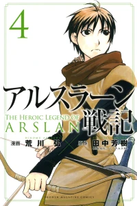 Vol. 4