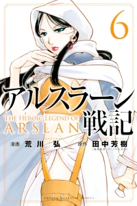 Vol. 6