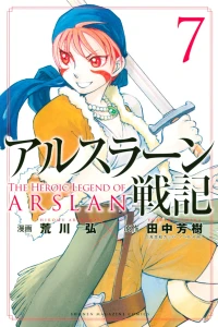Vol. 7