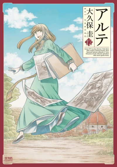 Cover of Vol. 12