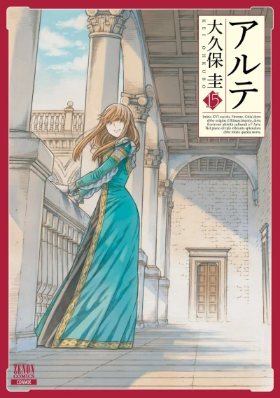 Cover of Vol. 15