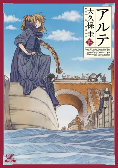 Cover of Vol. 19
