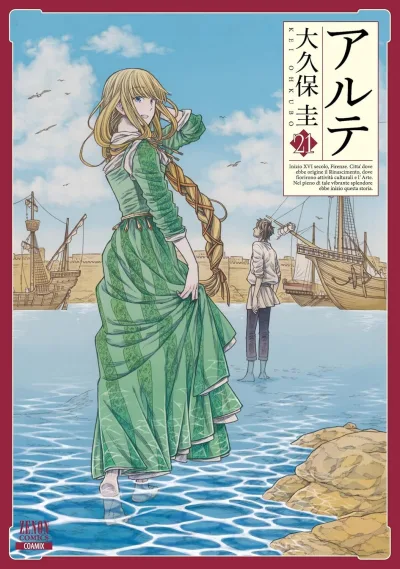 Cover of Vol. 21