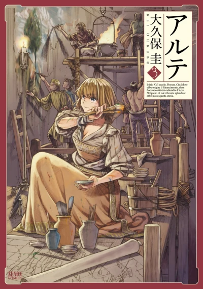 Cover of Vol. 3