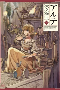 Vol. 3