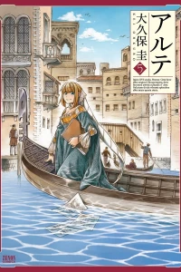 Vol. 5