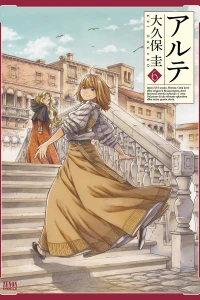 Vol. 6