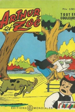 Issue #75