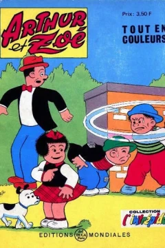 Issue #77
