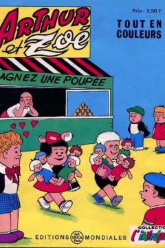 Issue #79