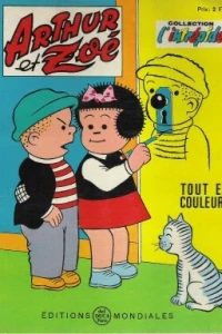 Issue #21
