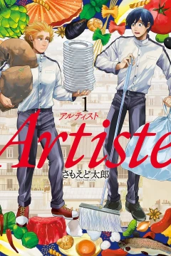 Vol. 1