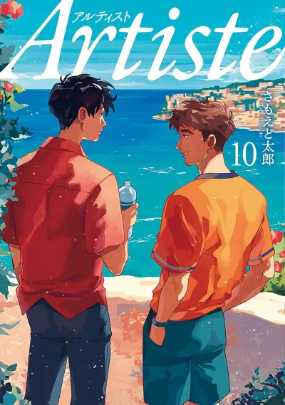 Cover of Vol. 10