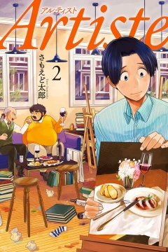 Vol. 2