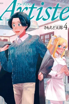 Vol. 4