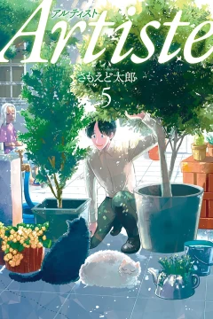Vol. 5
