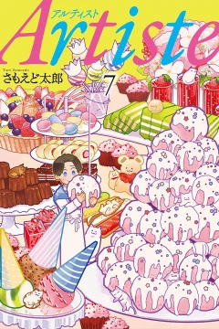 Vol. 7