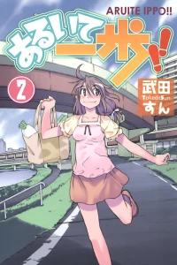 Volume 2
