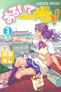 Volume 3