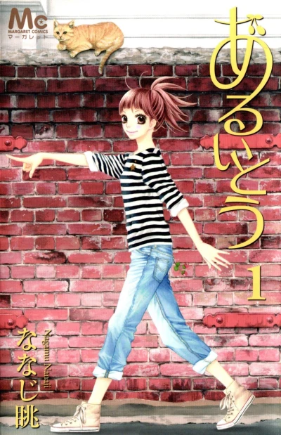 Cover of Vol. 1