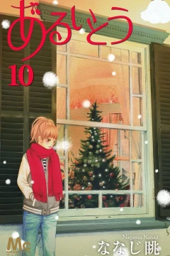 Vol. 10