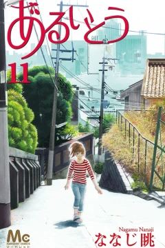 Vol. 11