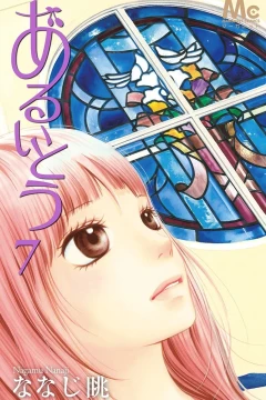 Vol. 7