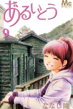 Vol. 9