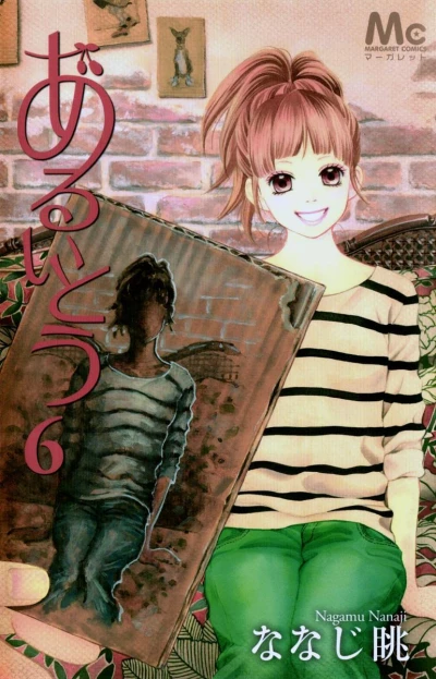 Cover of Vol. 6