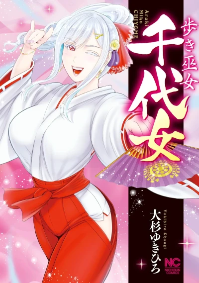 Cover of Vol. 1