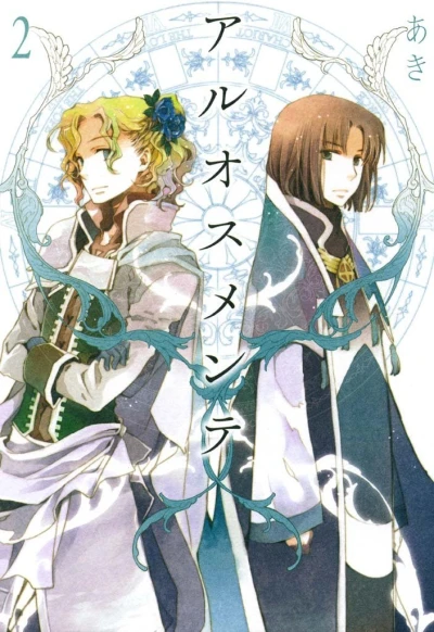 Cover of Vol. 2