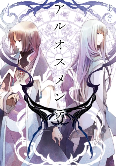 Cover of Vol. 4