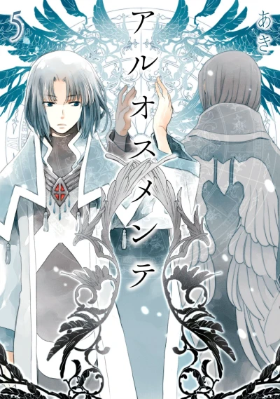 Cover of Vol. 5