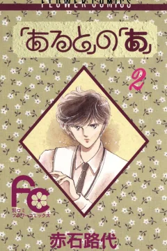 Volume 2
