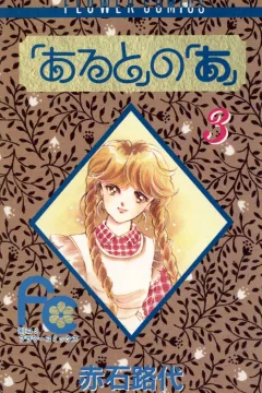 Volume 3
