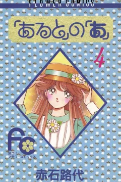 Volume 4