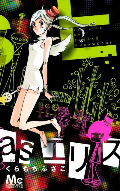 Cover of Vol. 1