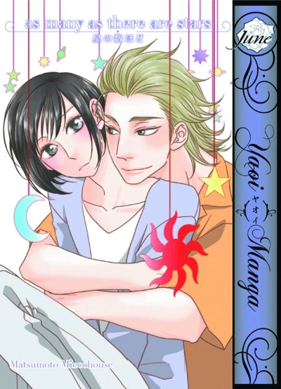 Cover of Vol. 1