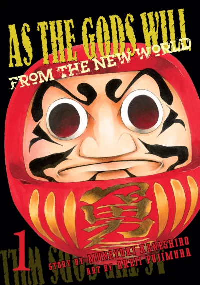 Cover of Volume 1