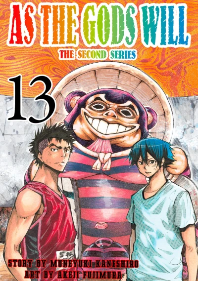 Cover of Volume 13