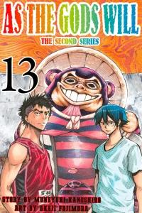 Volume 13