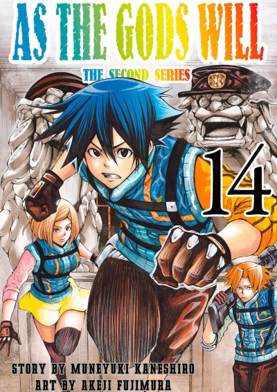 Cover of Volume 14
