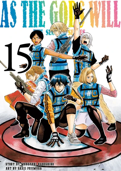 Cover of Volume 15